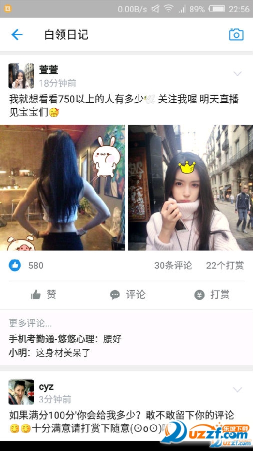 支付宝校园日记怎么取消？支付宝校园日记取消的方法介绍