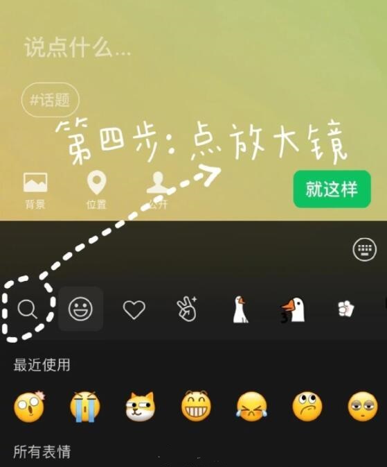 微信上线“农场”状态 微信农场怎么弄 微信上线“农场”状态 微信农场怎么弄