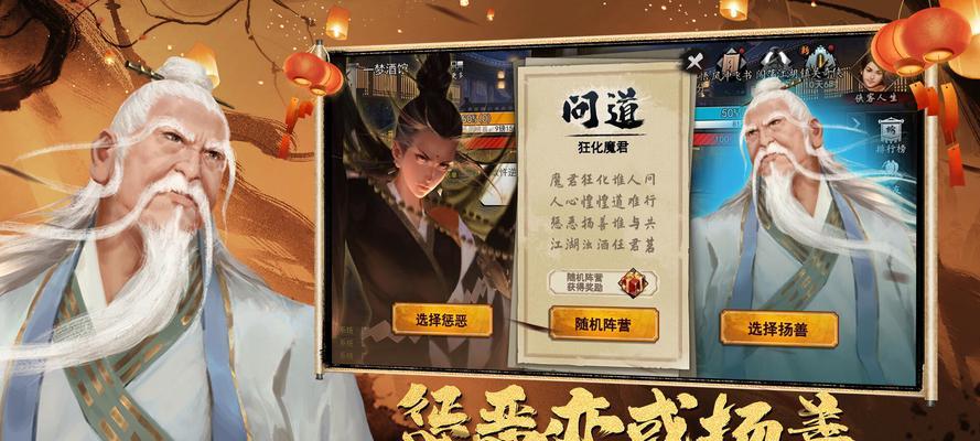 《侠客闯王宝藏》攻略大全（如何轻松获得游戏中的宝藏？）