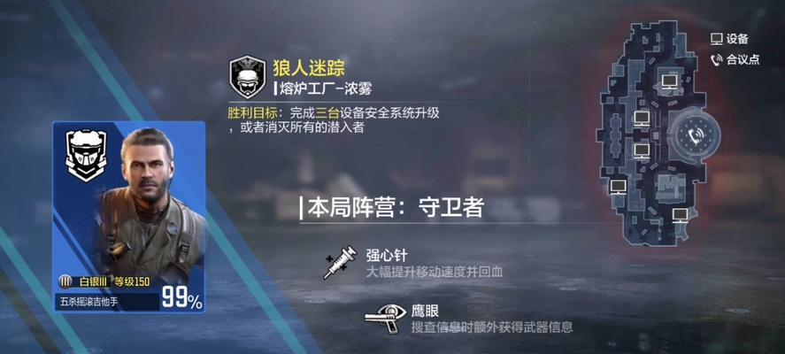 狼人手游技能搭配攻略（解析狼人手游中最强大的技能组合，让你一战封神！）