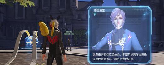 《以龙族幻想异闻攻略大全》解锁详解（15个段落解锁攻略，轻松完成全面通关）