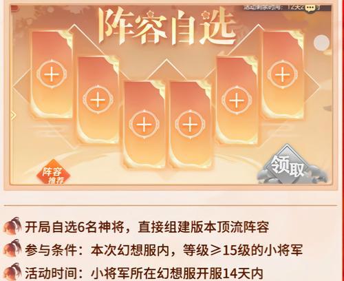 幻想游戏大全攻略（探索幻想游戏世界，揭示胜利的秘密！）