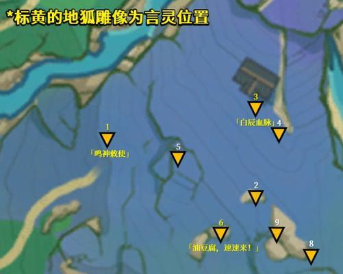 探秘原神神樱大祓井底攻略（挑战井底试炼，揭开藏匿的秘密！）