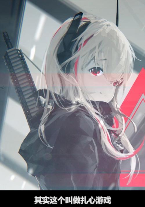 《以太扎心了》攻略大揭秘！（从零开始，成为顶尖玩家的必备攻略）