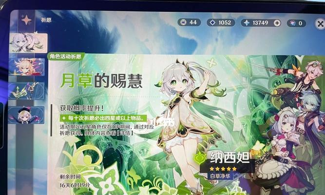 纳西妲低配平民队伍的攻略（用最少的资源打造最强的战斗阵容）