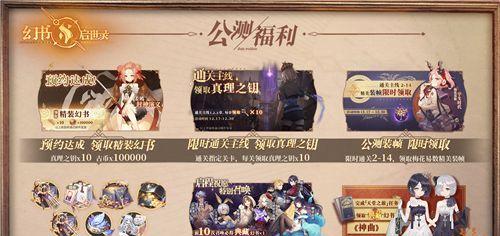 以幻书启世录最垃圾的幻书盘点（游戏中让人崩溃的5大垃圾角色）