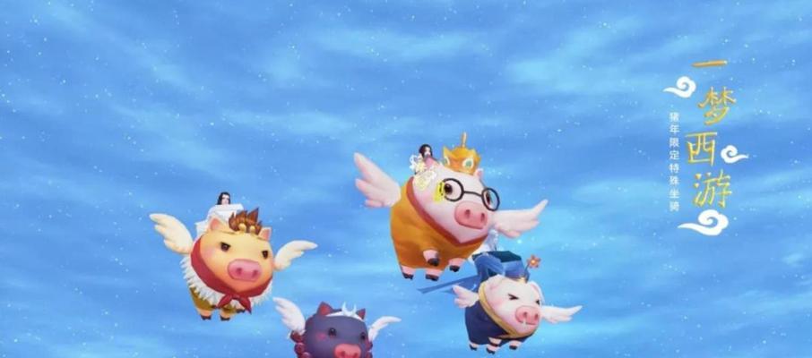 倩女幽魂手游坐骑攻略（探索坐骑系统，提升战力的关键技巧与策略）