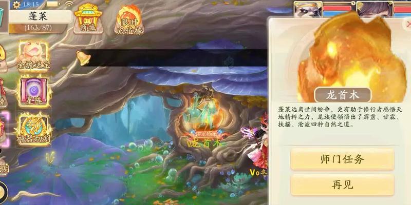 《攻略大话手游老区，成为顶尖玩家的秘籍》