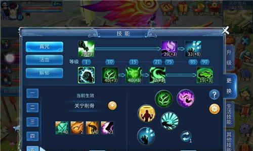 倩女幽魂手游鬼王女鬼攻略（打造最强鬼王女鬼！实用攻略分享！）