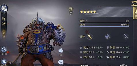 《鸿图之下》游戏中诸葛亮技能效果详解（游戏内诸葛亮技能实战分析，如何在游戏中发挥出最大作用？）