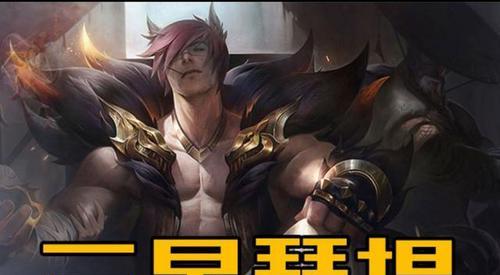 《劲夫出装教程详细攻略最新》（打造强势劲夫，全面解析最佳出装方案）