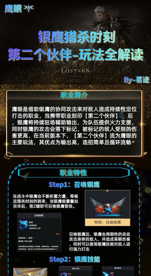 魔兽军团玩法攻略（深入探究魔兽军团，从远古到未来，感受不朽的传奇）