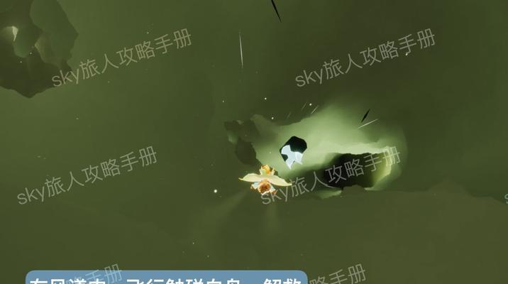 《光遇风行季第五个任务图文攻略》（游戏攻略详解，轻松完成任务）