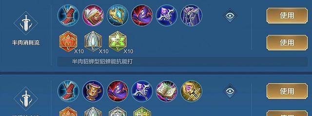 国歌小乔出装攻略（探索国歌小乔在游戏中的最佳出装搭配）