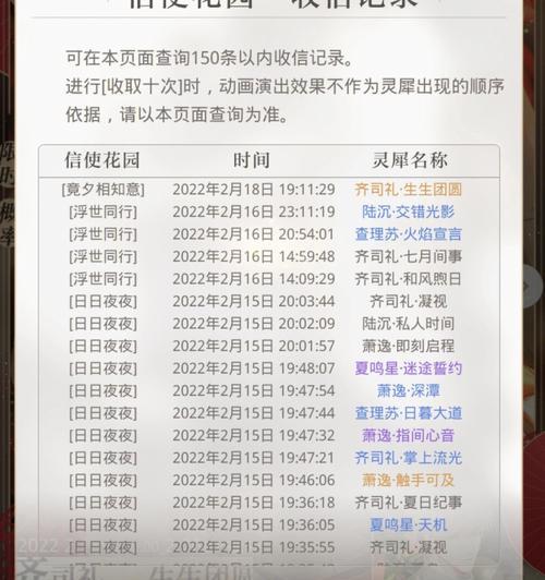 打造最强角色，尽在点卡奇迹手游攻略（从菜鸟到巅峰，攻略让你成为无敌玩家）