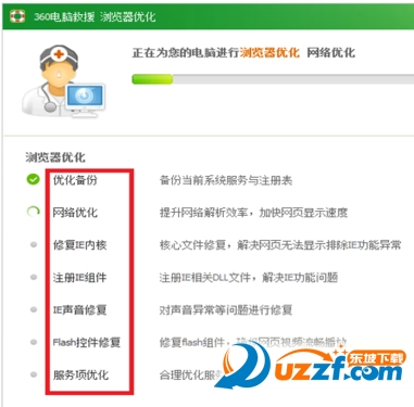 斗鱼tv怎么进不去了?斗鱼tv打不å¼€解决办法