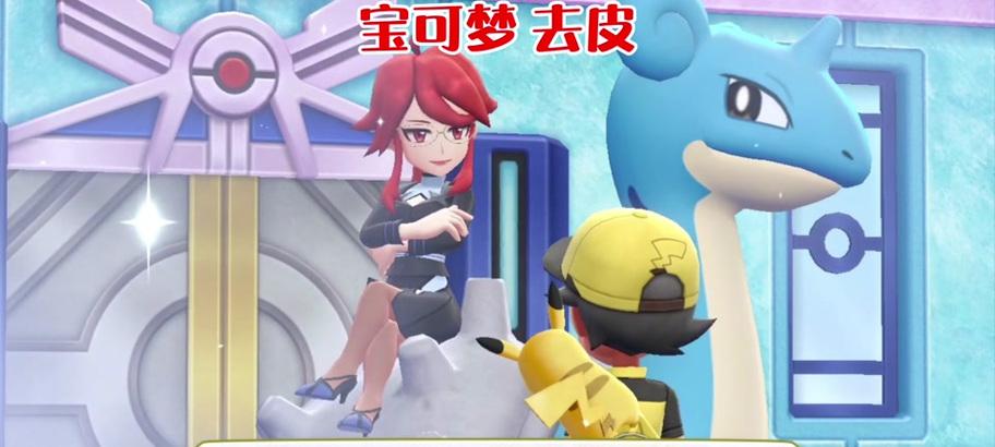 《去吧皮卡丘手游攻略大揭秘》（掌握这些攻略，助你成为皮卡丘大师！）