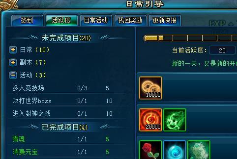 神物4端游游戏攻略秘籍（从小白到高手，助你成为游戏巅峰玩家）