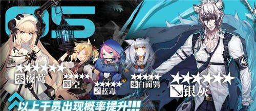 《明日方舟宴》（探秘美食世界、战斗中寻找味蕾惊喜）