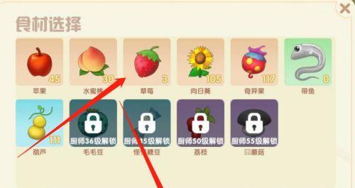 摩尔庄园手游粽子菜谱下架，玩家如何应对？（15种应对策略，让你不再困惑！）