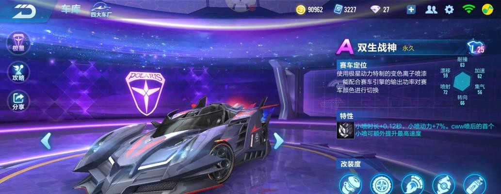 《QQ飞车》雷诺光环获取方法大揭秘！（如何快速获取游戏中最稀有的光环？雷诺光环获取攻略一览！）