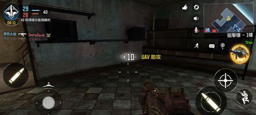 《使命召唤手游》爆破模式详解（掌握策略，赢得胜利！）