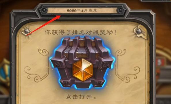 炉石传说账号数据更新解决方案（遇到账号数据更新提示？不要惊慌，试试这些方法！）