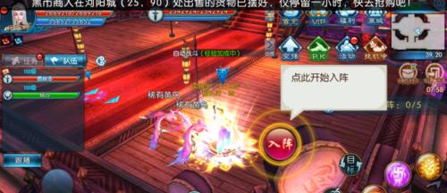 《诛仙贺岁时装技能选择攻略》（为你解析如何选择最适合的时装技能）