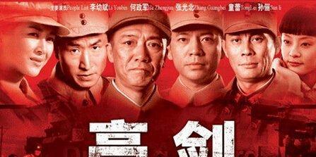 《亮剑李云龙出装铭文攻略》（亮剑李云龙出装铭文选择全攻略）