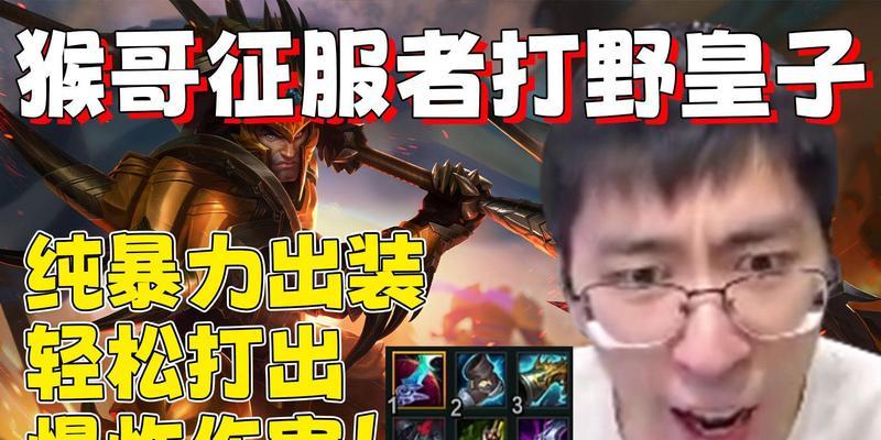 皇子学生装攻略（搭配灵感、穿搭技巧和购买推荐，助你成为校园时尚Icon）