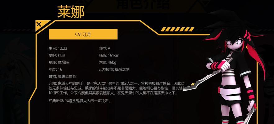 曲奇技能升级攻略（从新手到专家，技能升级不再难！）