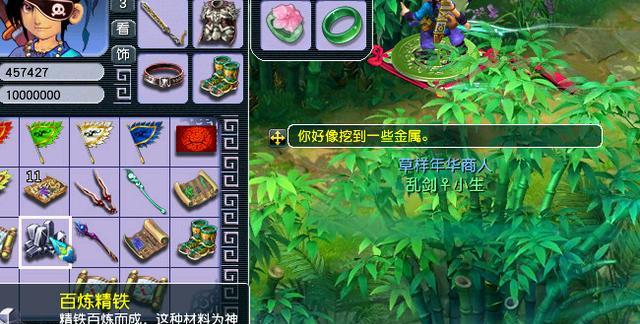 梦幻挖宝图攻略（揭示梦幻挖宝图活动技巧，助你轻松寻宝！）