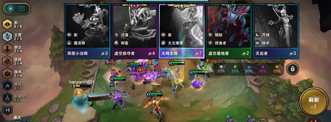 《云顶之弈》10.12战地机甲星秘斗枪阵容攻略（最强阵容组合解析，让你轻松上分）