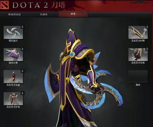 正式服术士出装顺序攻略（打造最强术士装备，科学出装助你称霸战场！）