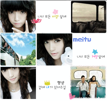 美图秀秀2015动画场景怎么做 美图秀秀动态图片制作方法