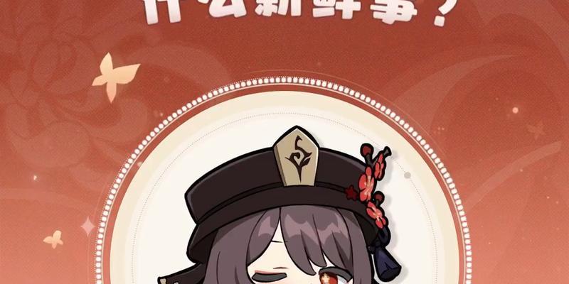 探秘原神嘟嘟可故事集（以游戏为主，深入解读嘟嘟可的神秘冒险）