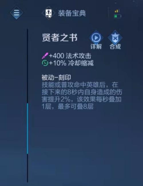 高效击杀！单貂蝉的最佳出装与打法攻略（打造无敌虐杀机器，让敌人闻风丧胆）