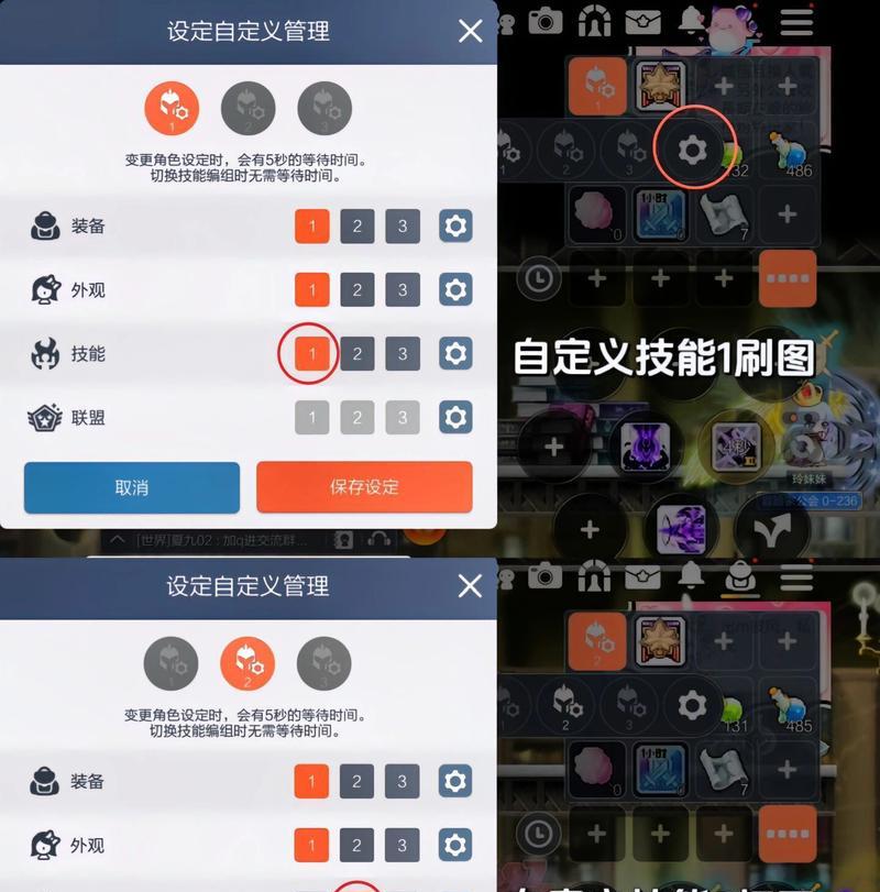 《冒险岛手游第一章攻略大全——征服未知世界》（探索冒险岛手游第一章的攻略技巧，尽享未知世界的乐趣）