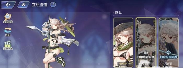 《伊甸园骄傲角色梯度排行榜一览》（发掘游戏中的高级玩家，探寻骄傲角色梯度排名的秘密）