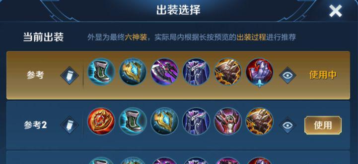 夏侯惇神级出装攻略（强化夏侯惇的三套出装方案，助你无敌沙场）