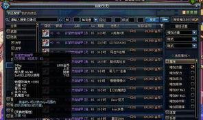 dnf怎么堆力量,全方位解析装备、技能与属性堆叠技巧