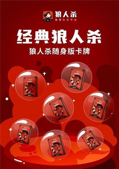 乌鸦单挑狼人出装攻略大全（全方位教你如何以乌鸦单挑狼人，装备选择关键解析）