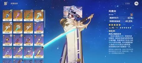 李白出装及攻略（李白出装搭配、技能使用及打法攻略，助你成为无敌的诗仙李白）