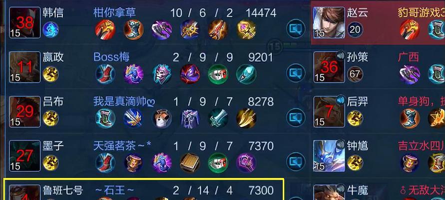 S22诸葛亮出装推荐（打造顶级智慧控场能力）