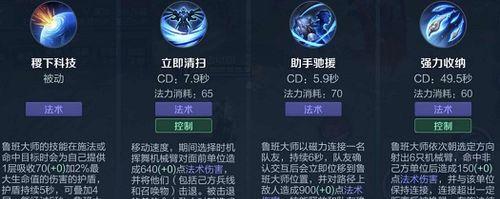 王者荣耀开挂大佬攻略出装（揭秘玩家必备的开挂大佬出装策略，让你稳操胜券）