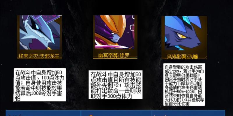 帝尊技能攻略（技能解析、培养策略、战术运用一网打尽）