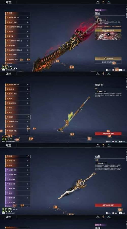 斗气传说装备（突破极限，揭秘顶级属性装备的前世今生）