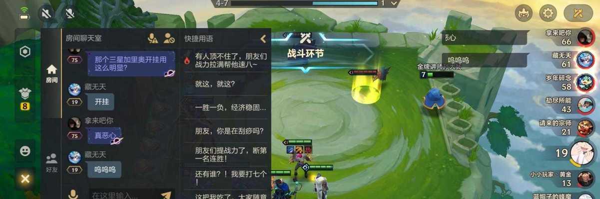 空城五费玩法出装攻略（解密五费英雄空城的装备选择与战术技巧）