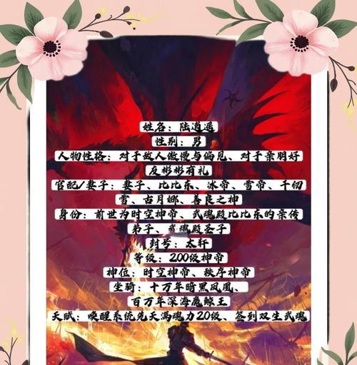 轩辕剑攻略指南（成为真正的剑客，掌握战略与技巧！）