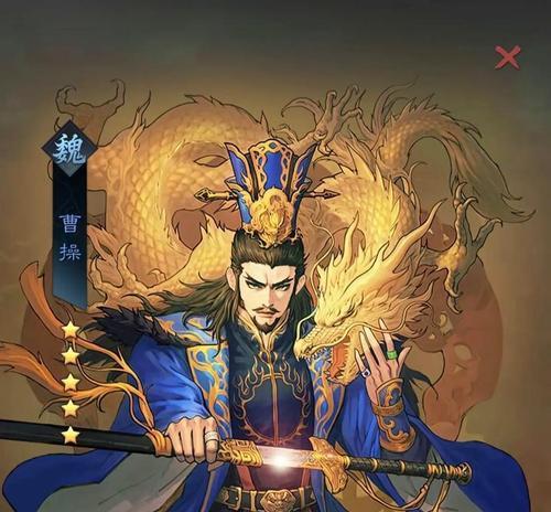 曹操攻略（打造无敌统帅，征战三国乱世）